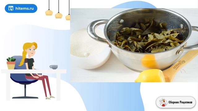 Сборник рецептов