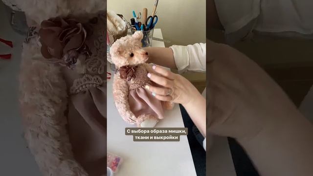 Из чего сшить первого мишку тедди?! смотреть онлайн
