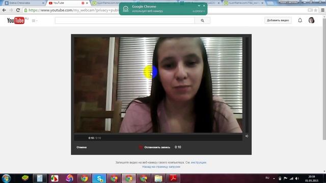 Как записать видео с камеры ноутбука смотреть онлайн