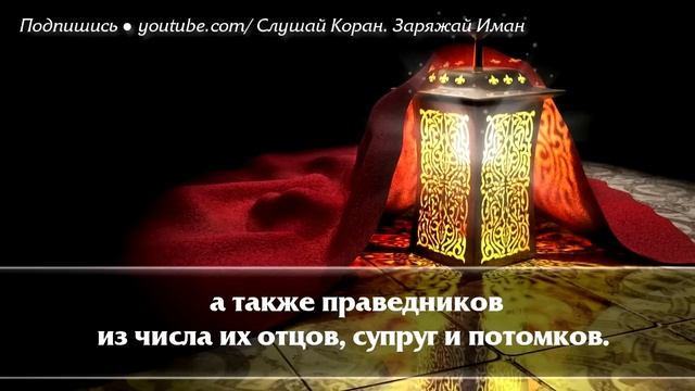 ? СЛУШАЙТЕ КОРАН - ХВАЛА АЛЛАХУ, ТАК СПОКОЙНО И ЧИСТО НА ДУШЕ, РАДОСТЬ И СЧАСТЬЯ смотреть онлайн
