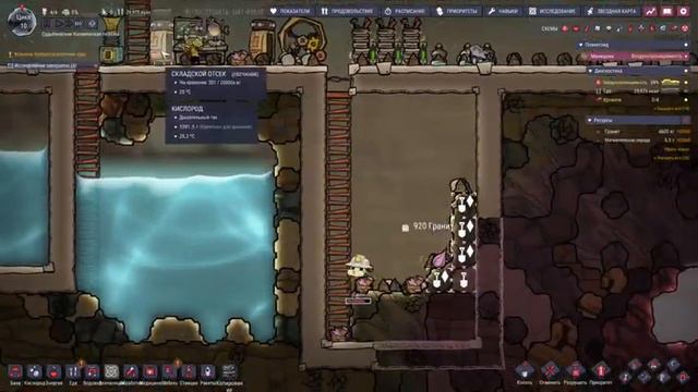 Oxygen Not Included: Space Out!ХОРОШЕЕ НАЧАЛО#2! смотреть онлайн