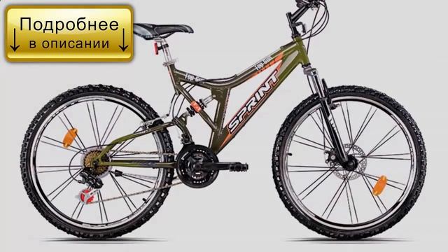 Купить скоростные велосипеды смотреть онлайн