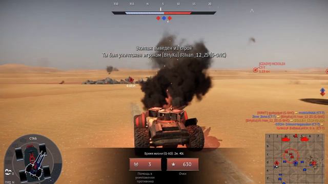 новый режим в WarThunder смотреть онлайн