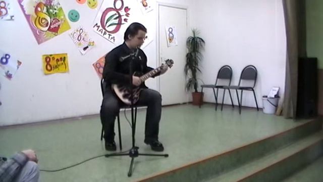 Закрой глаза (одна из первых обработок) смотреть онлайн