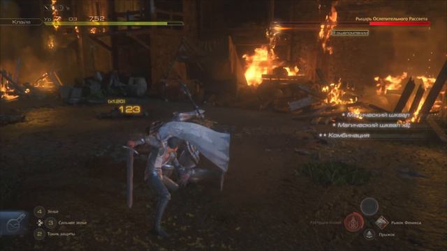 Final Fantasy 16 (Босс "Рыцарь Ослепительного Рассвета") смотреть онлайн