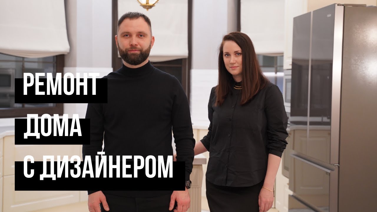 Интерьер в современной классике для коттеджа ? смотреть онлайн