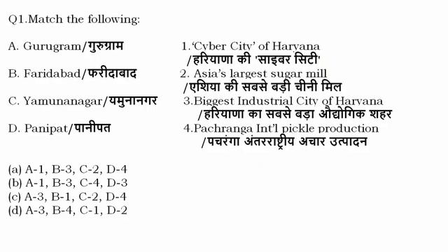 HPSC HCS exam preparation I Daily Haryana Current Affairs I 7th June 2021 I HPSC I Haryana GK смотреть онлайн