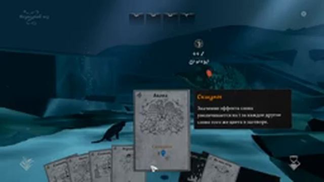 Сказка на ночь. Black book #10 смотреть онлайн