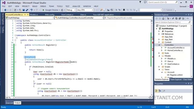Модуль 58. Авторизация и аутентификация форм в ASP.NET MVC 5 смотреть онлайн