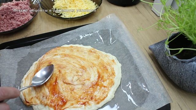 Домашняя пицца из того что было смотреть онлайн