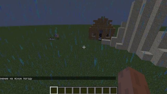 Как сделать Зелья Бога и Ботинки которые спавнят песок  1.9 +