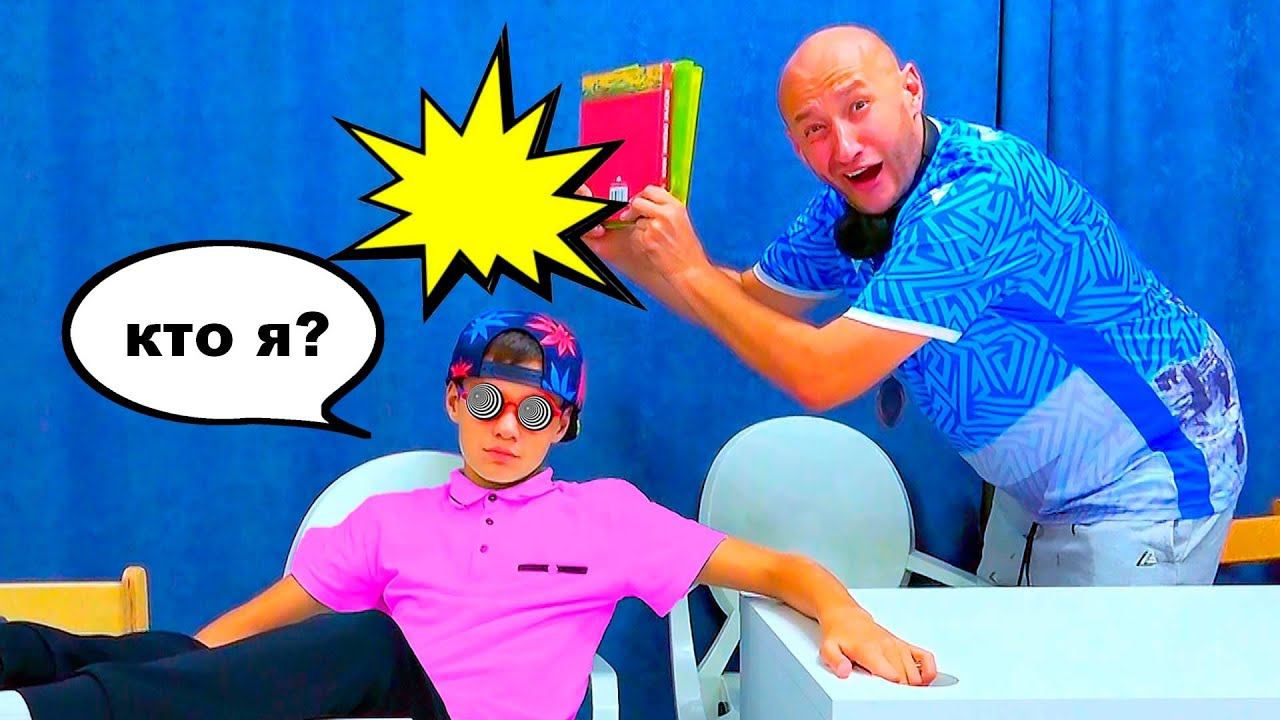 БОТАНОВ ПОТЕРЯЛ ПАМЯТЬ. ДВОЕЧНИКИ ХИТРЯТ. смотреть онлайн