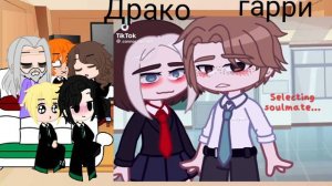 реакция на гарри как Аватар и рандом оригинал