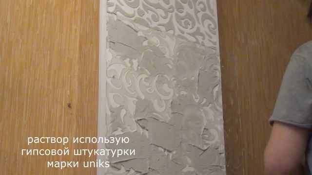 Кухонный фартук | Ремонт на кухне смотреть онлайн