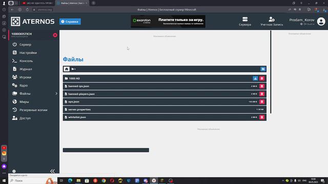 СЕРВЕР ПО МАЙНУ ДА ЕЩЕ И С 1000 ДОСТИЖЕНИЙ? смотреть онлайн