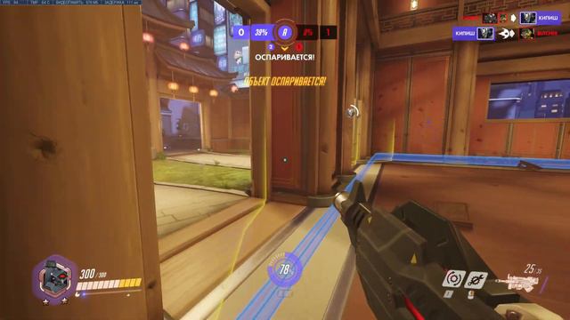 Overwatch-1 Часть разминка перед 2 частью смотреть онлайн