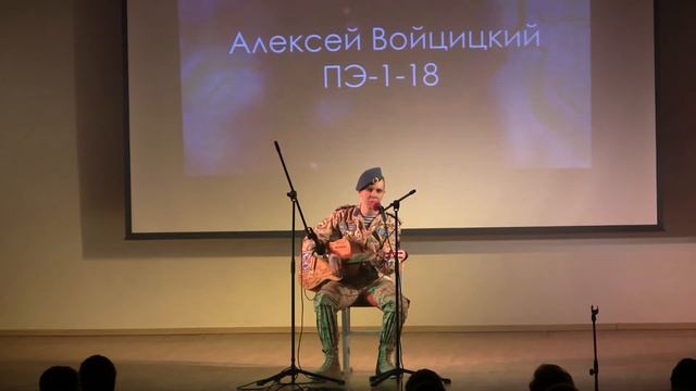 Алексей Войцицкий(День ВТ) смотреть онлайн