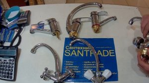 ЧТО НУЖНО ЗНАТЬ ПРИ ПОКУПКЕ КУХОННОГО СМЕСИТЕЛЯ РАССКАЗЫВАЕМ ПОДРОБНО