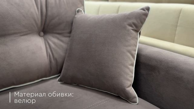Диван Айрин смотреть онлайн