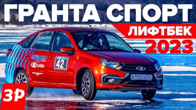 Обзоры и новости авто