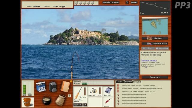 Черный и Голубой Марлин / РР3 [Русская Рыбалка 3 Гренландия] смотреть онлайн