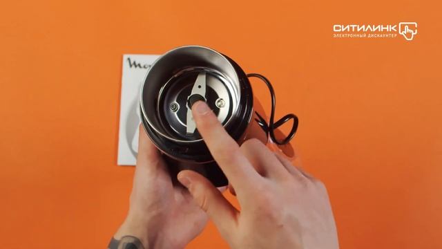 Обзор кофемолки MOULINEX AR110830 | Ситилинк смотреть онлайн