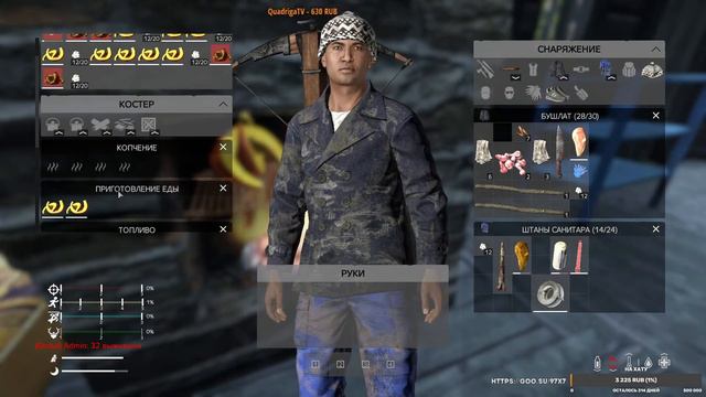 Day Z Hardcore PVE смотреть онлайн