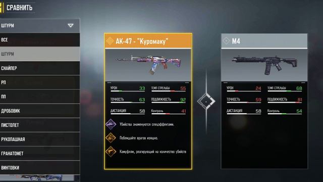 Продам аккаунт Call of duty mobile смотреть онлайн