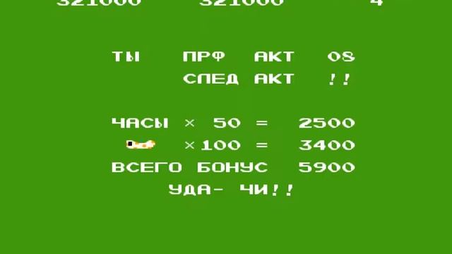 Ninja Hattori-kun: Ninja wa Shuugyou de Gozaru no Maki (NES), Русская версия смотреть онлайн