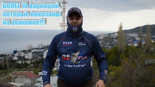 Форма спиннингиста!Защита от жары на рыбалке!Джерси Релакс! смотреть онлайн