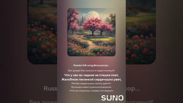 Зябнут-зябнут ноженьки, у ключа стоя смотреть онлайн