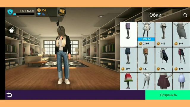 Модель называется 😂🤣🤣 || Avakin Life смотреть онлайн