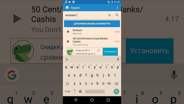 Лучшие приложения для музыки. смотреть онлайн
