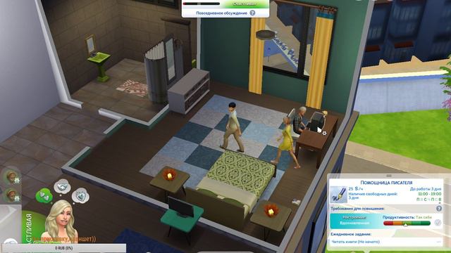 Стрим.The Sims 4