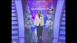 История заставок | Выпуск 31 | "Кто хочет стать миллионером?"