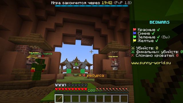 Minecraft 1 20 1 Сетевая игра сторонний сервер 2024 03 01 20 24 12 смотреть онлайн