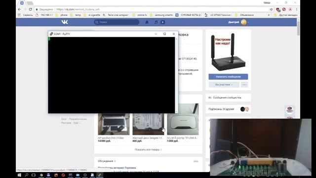 Tplink Tl-wr841n странное поведение, не выдает адрес по DHCP