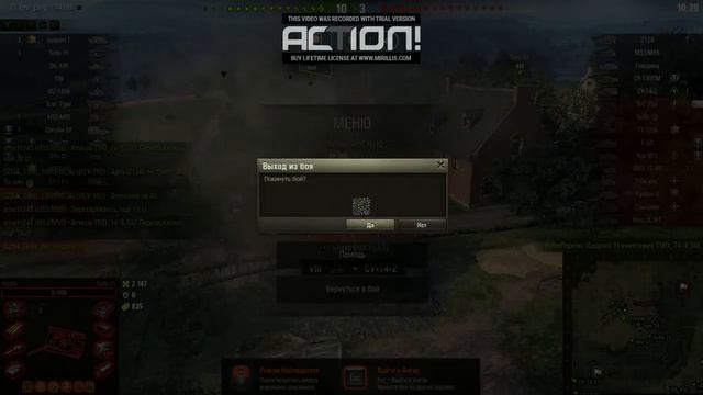 WorldOfTanks 08 11 2020 19 05 05 смотреть онлайн