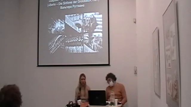 Трауготовские чтения - 2021. Доклад Дедюхиной П.В. смотреть онлайн