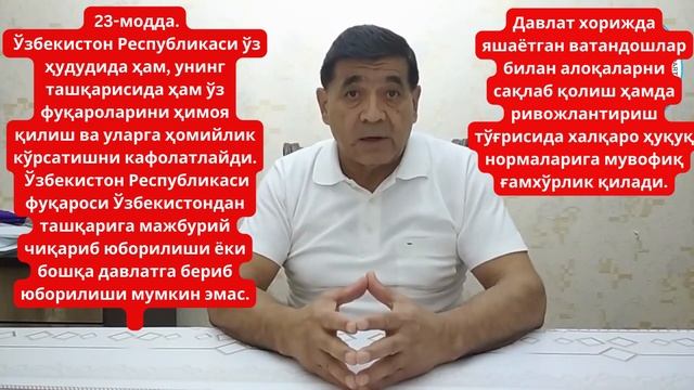 Тарих буни бил.2023 Июл.Қонунларнинг бирортаси халқ учун ишламаяпти.Улар фақат президент учундур. смотреть онлайн
