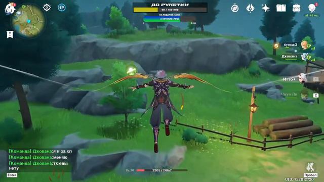 Пытаемся жить / Европа + Азия / Стрим по игре Genshin Impact 3.0 смотреть онлайн