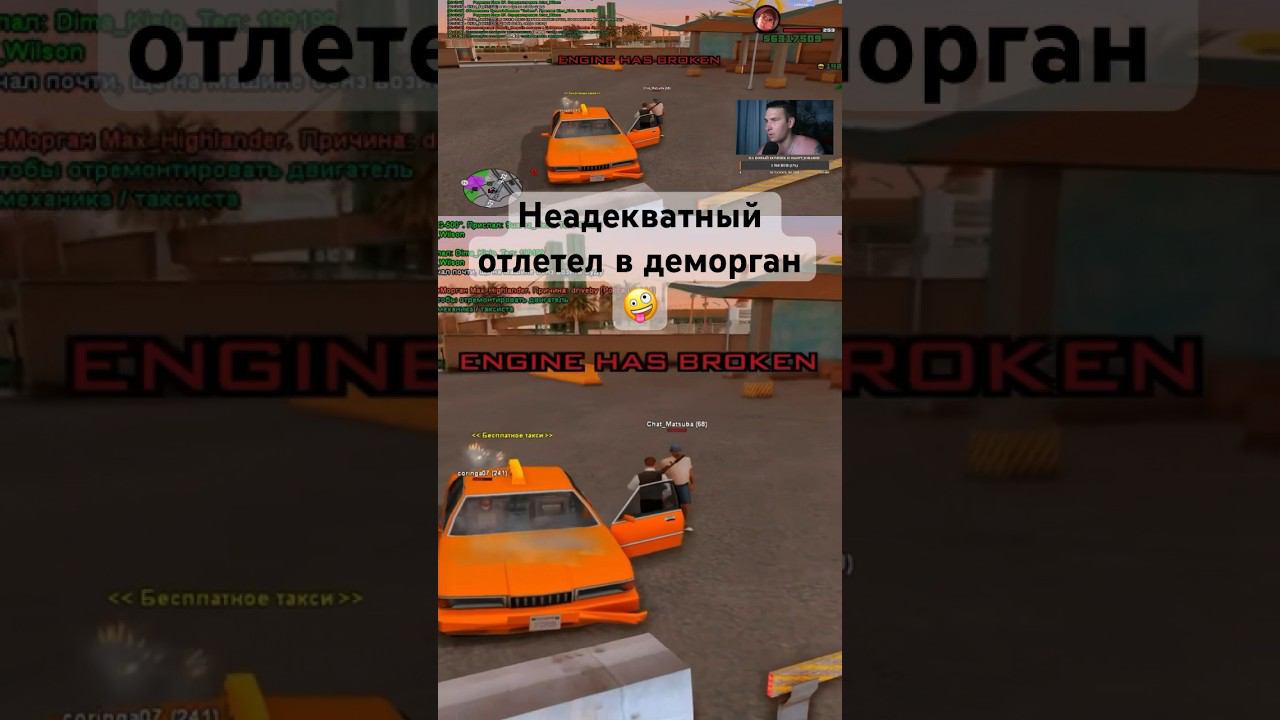 В деморган неадеквата GTA SAMP #samp #gta #letsplay #shorts смотреть онлайн