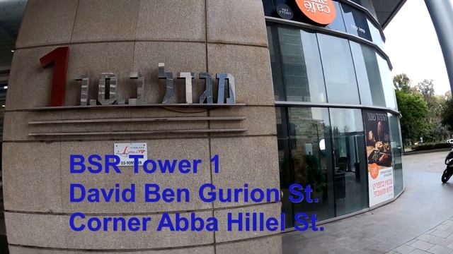 NCLEX-RN, PEARSONVUE, BSR Tower 1, Ramat Gan смотреть онлайн