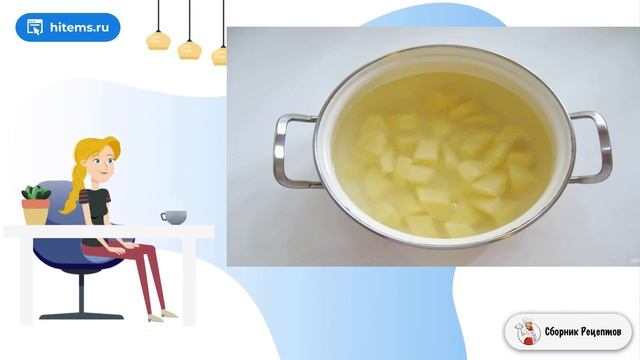 Сборник рецептов