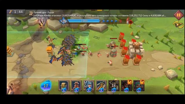 Грань (3-5) Глава 3. Этап 5 прохождение (f2p) (Lords Mobile) смотреть онлайн