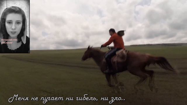Катерина Ефремова - Послание (Стихи - читает автор) смотреть онлайн
