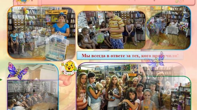 Лето не для скуки смотреть онлайн
