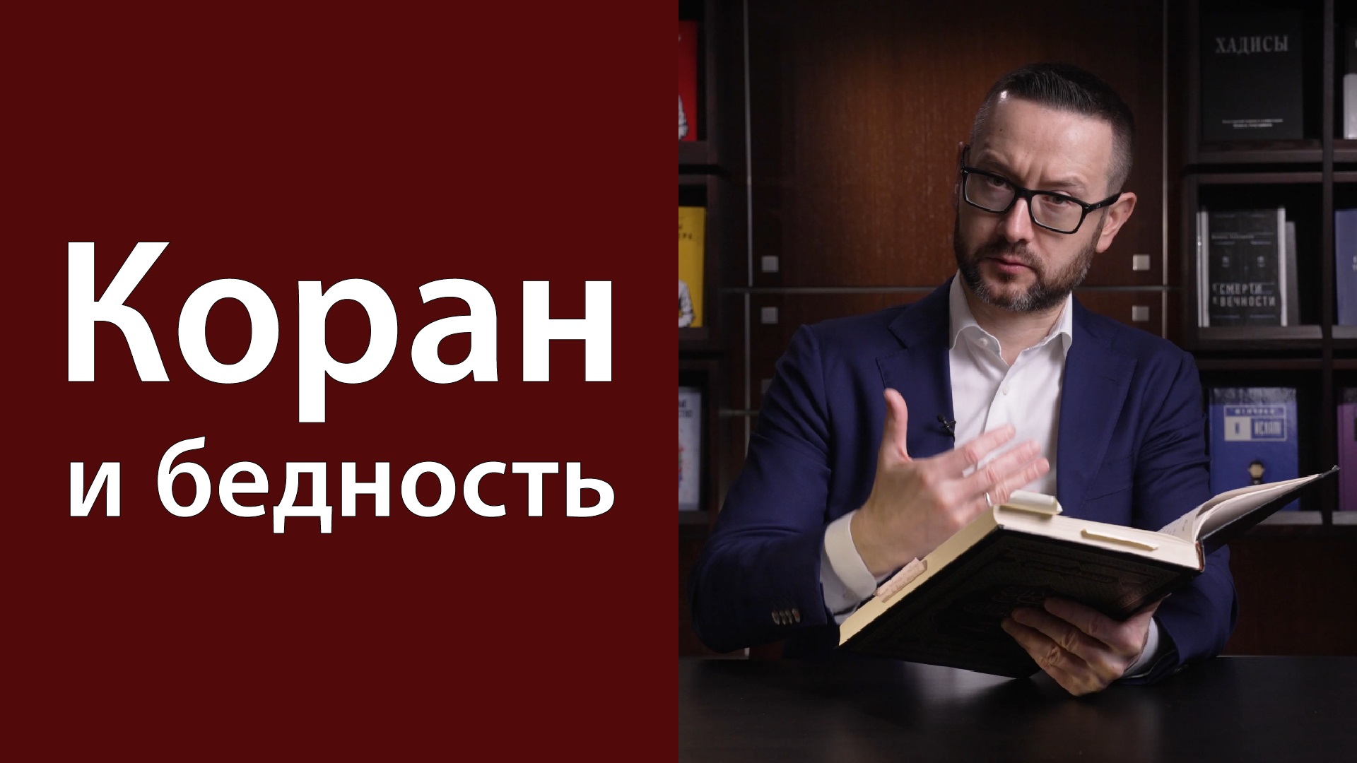 Umma.ru - Шамиль Аляутдинов