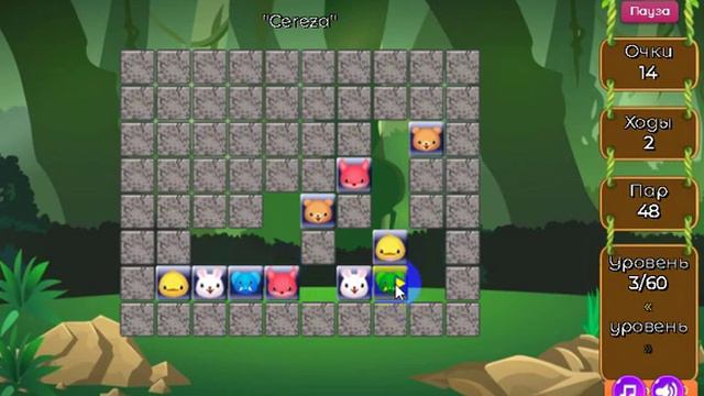 Головоломка с животными смотреть онлайн