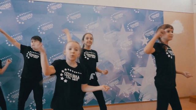 Печать Танца - SCHOOL KIDS: Семнашка the best средняя группа - How about this смотреть онлайн